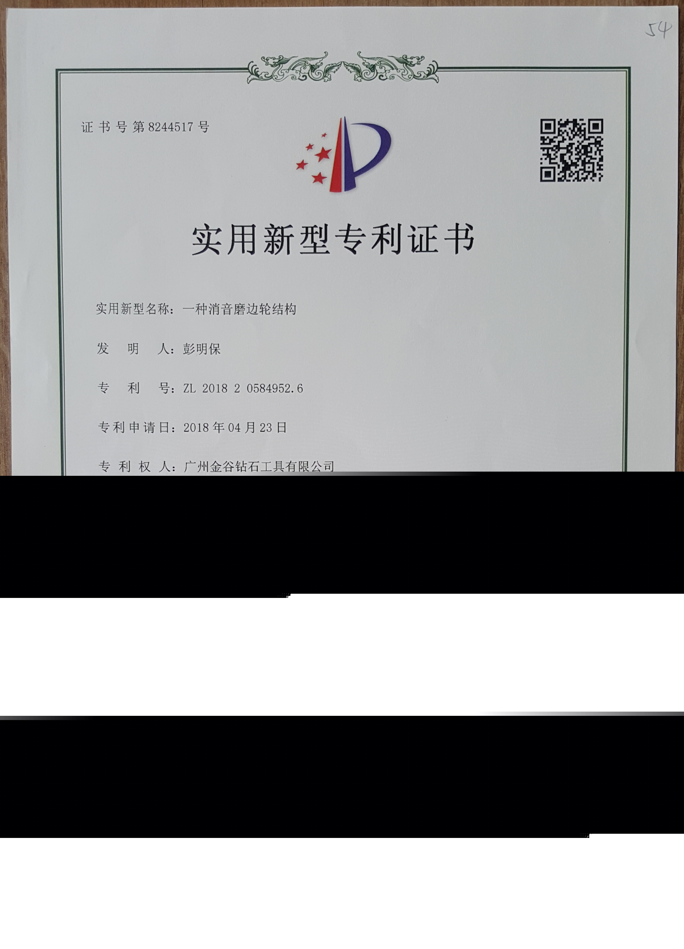 FileLocal/1638342733.jpg